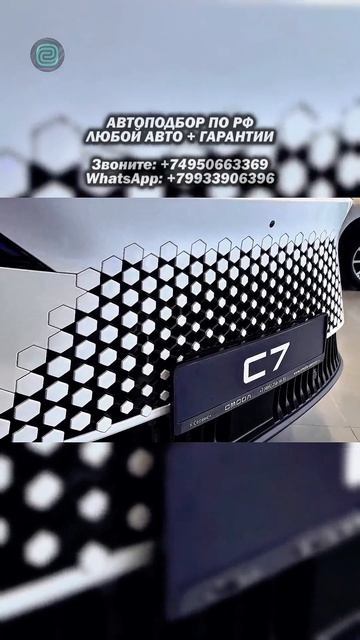 OMODA C7 - ОНА ВАС УБЬЕТ! #автоподбор #автоприколы #автоюмор #подборавто #привозавто смотреть онлайн