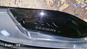 Квадроцикл SEGWAY AT5 LE