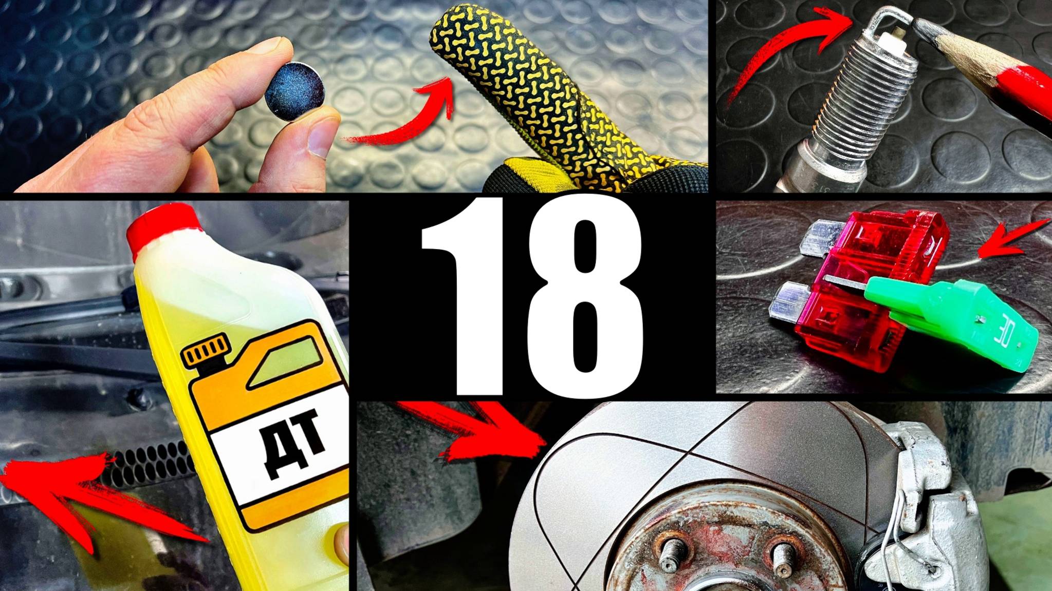 18 Полезных автохитростей для всех водителей