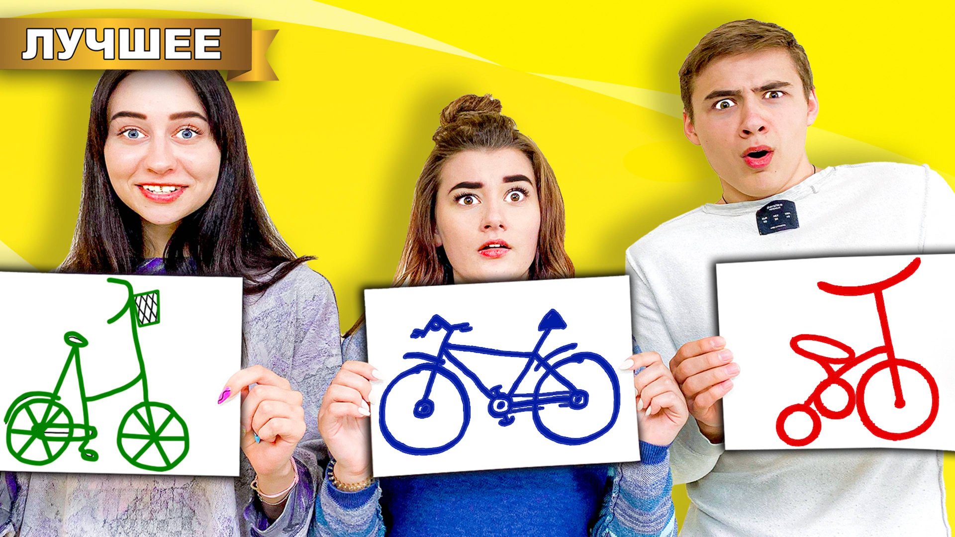 Нарисуй ЛУЧШЕ всех чтобы ВЫЖИТЬ Челлендж ! смотреть онлайн