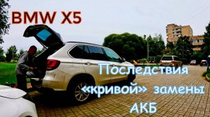 BMW - халтура. SsangYong - горе-ремонт. Ford Focus.