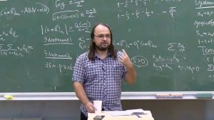 Математический анализ-1, Лекция 1, А.Б.Калмынин