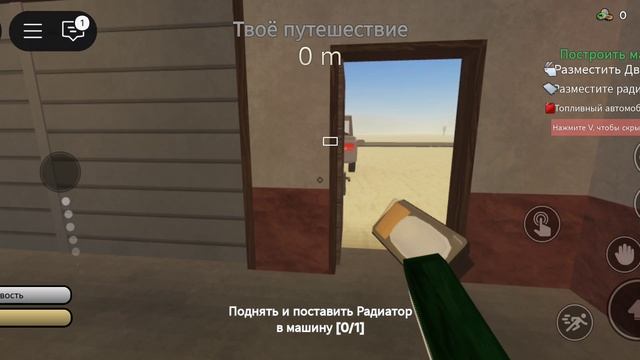 Roblox Пыльная поездка смотреть онлайн