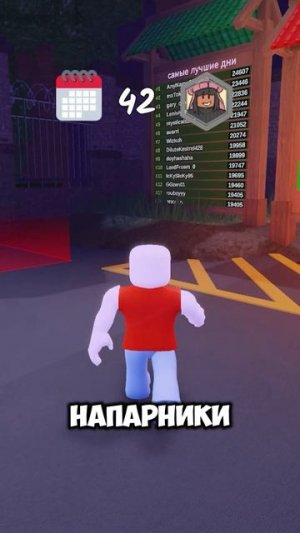 САМЫЙ ГЛАВНЫЙ ВРАГ В 99 НОЧЕЙ!