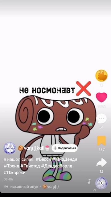 видео которое я давно ещё хотела выложить смотреть онлайн