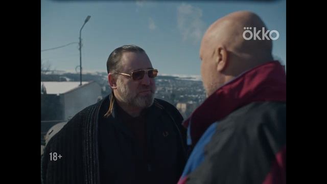 "Встать на ноги"
Трейлер смотреть онлайн