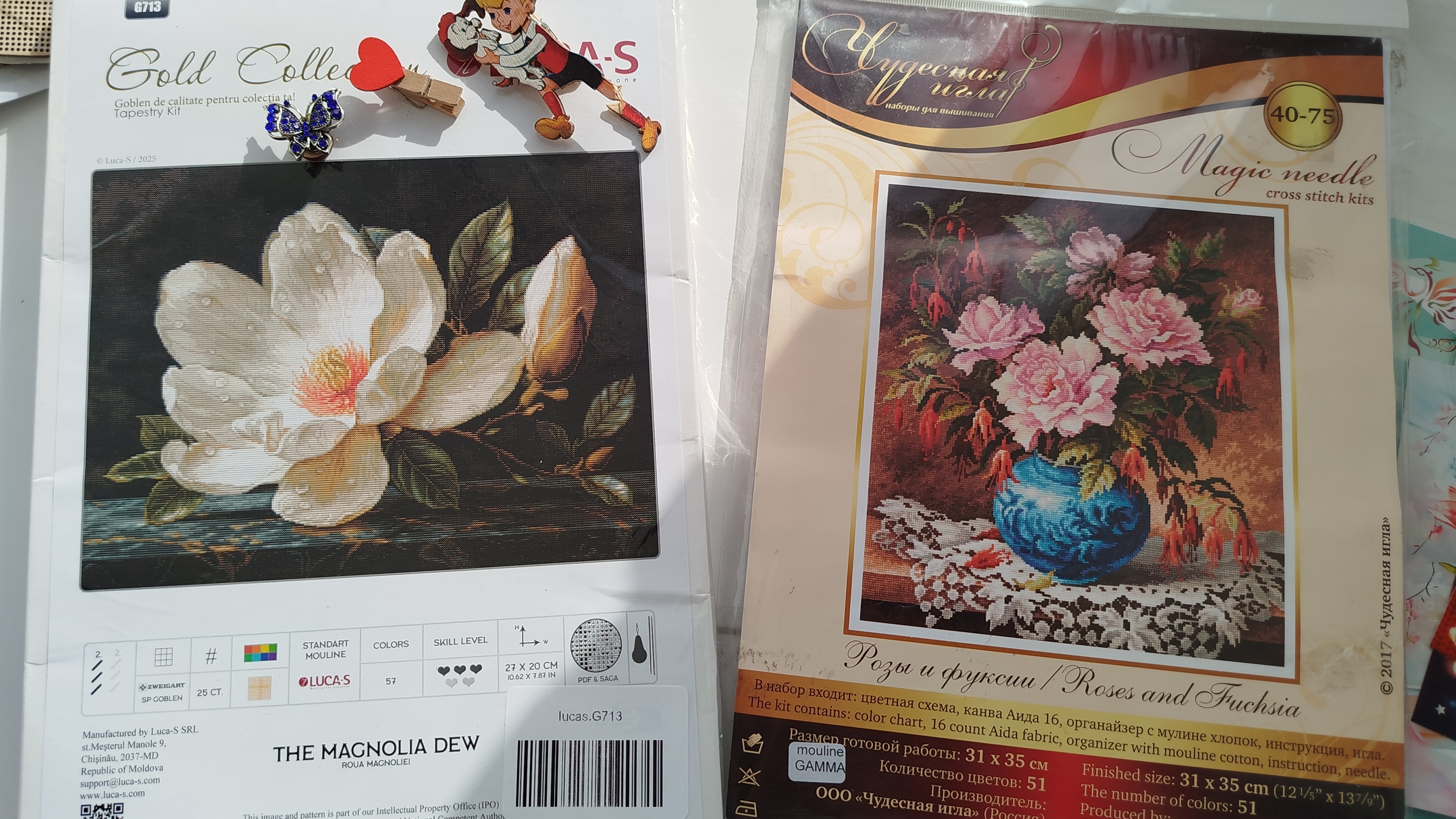 Посылочка с подарками от замечательной девушки Марии🤗 смотреть онлайн