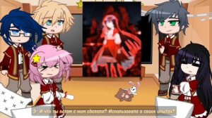 Реакция аниме "Злодейка 99 уровня" на Юмиэллу