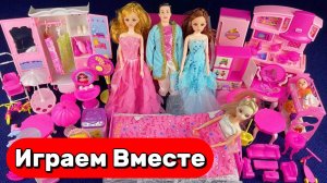 АСМР КУКЛЫ ИЗ МУЛЬТИКА БАРБИ ДЛЯ ДЕТЕЙ 🌸 КУКОЛЬНЫЙ ДОМИК И СПАЛЬНЯ С ГАРДЕРОБНОЙ ДЛЯ БАРБИ