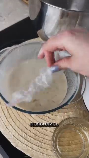 Идеальное быстрое постное тесто без заморочек, готовится просто, получается всегда!