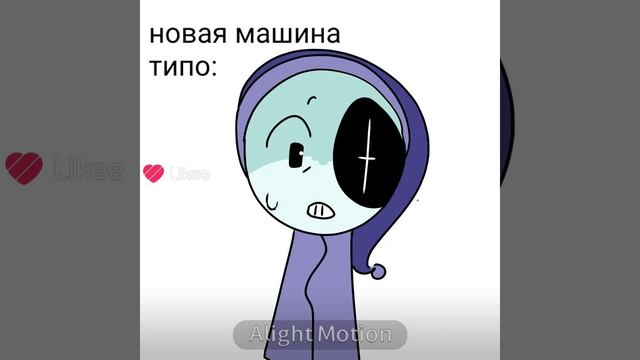 новая машина core: смотреть онлайн