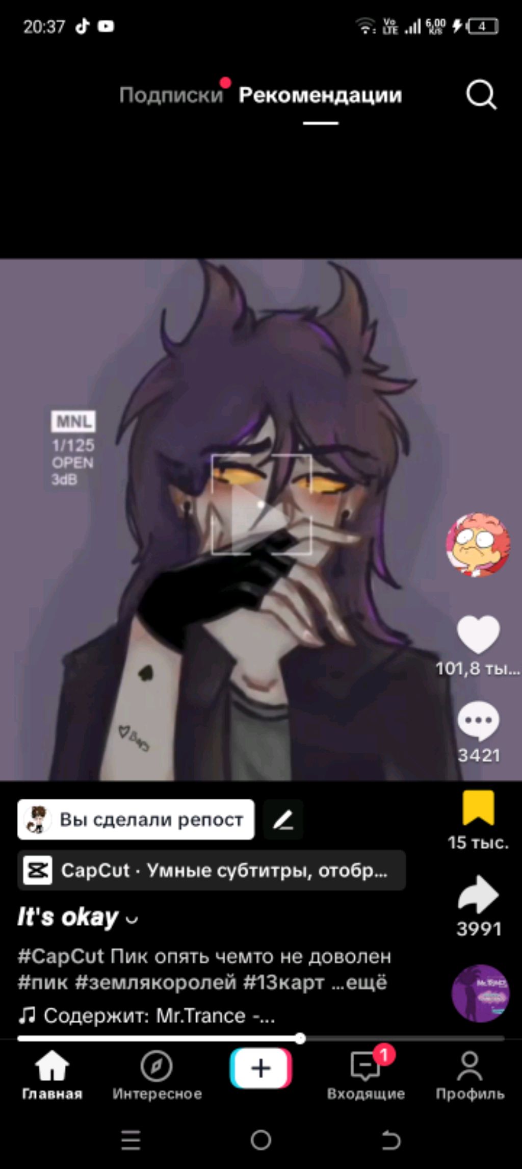 хе-хе-хе смотреть онлайн