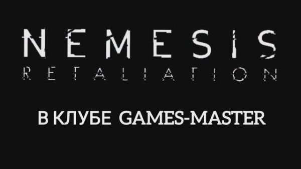 Nemesis: Retaliation (Немезида: Возмездие) Veteran Pledge распаковка посылки