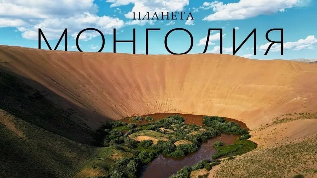 Монголия 1600 км: Поломки, жара и ночёвки в степи | Наше дикое путешествие! смотреть онлайн