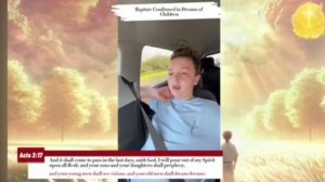 Сны детей о восхищении 2