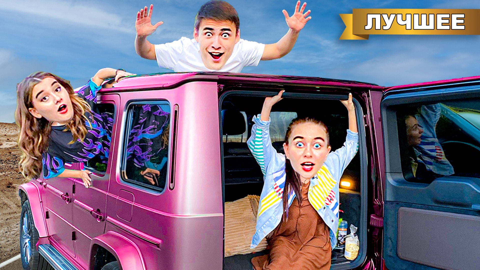 Кто Последний Выйдет из ГЕЛИКА Челлендж ! смотреть онлайн