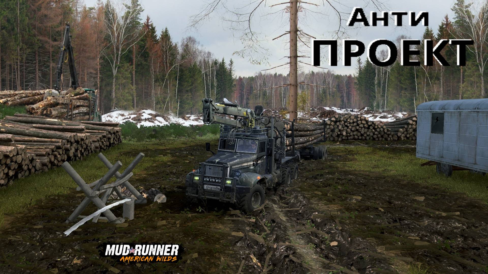 MudRunner. Антипроект