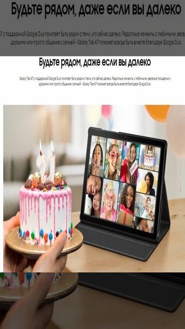 Планшет Samsung Galaxy Tab A7 10.4 - краткий обзор смотреть онлайн