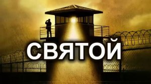 Свидетельство Михаила Хорева ♥️ Проповедь МСЦ ЕХБ