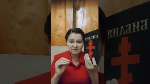 Православные,остерегайтесь православных Р.Голованова и Саввы Мажуко.