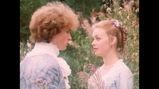 Возвращайся