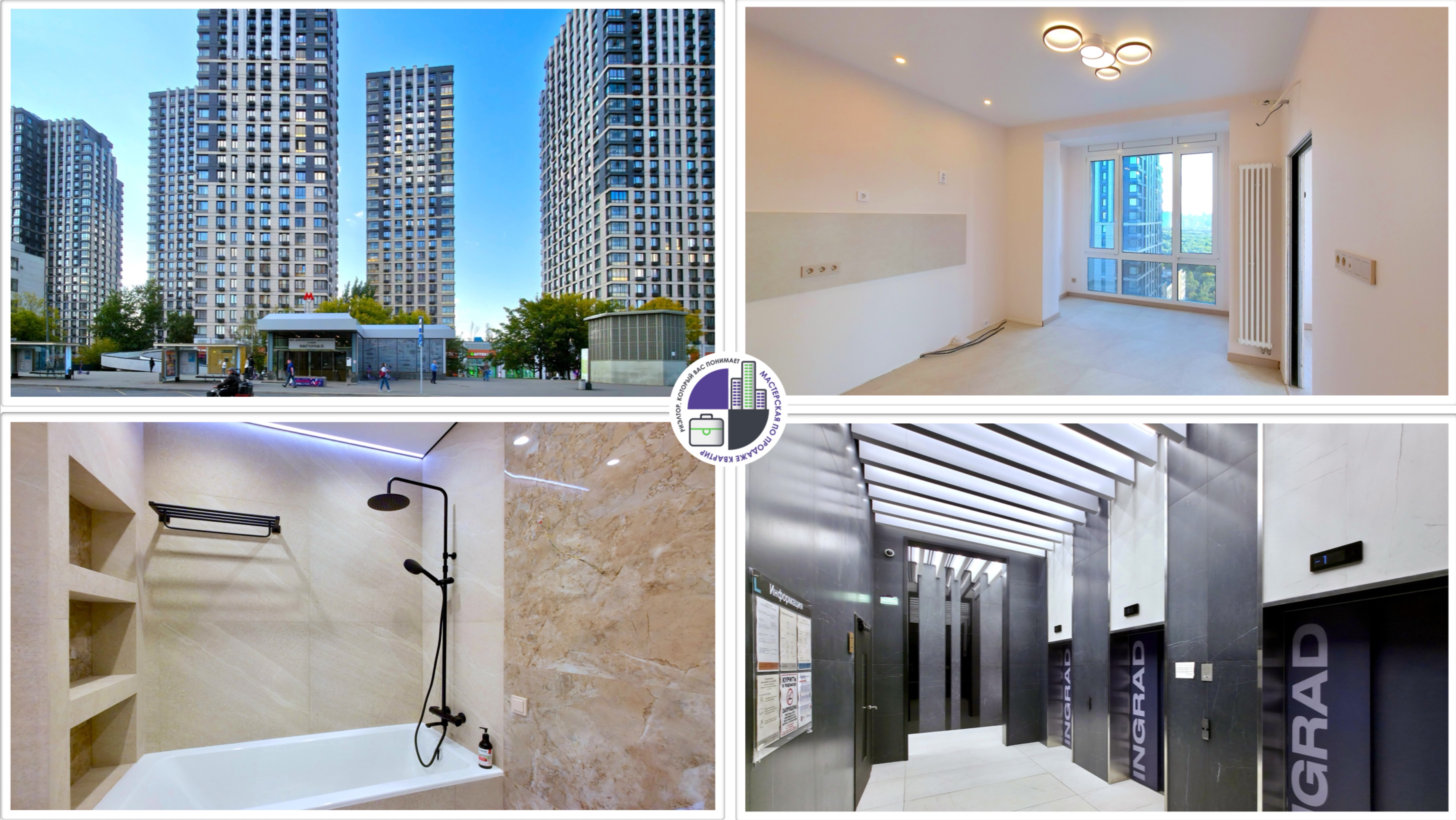 Продажа 4-комнатной квартиры площадью 98,7 кв.м. в ЖК «Топ Хиллс» по адресу: Электролитный пр. д. 7 смотреть онлайн