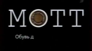 Анонс и реклама (Первый канал, 30.08.2005). 2