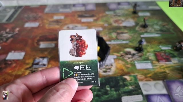 Зона. Тайны Чернобыля - 2.01. Забегаем на второй раз смотреть онлайн