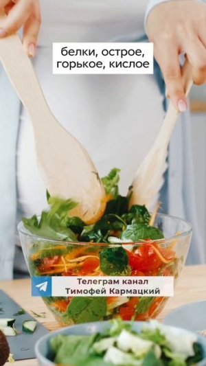 Печень будет дышать глубоко #печень #здоровье #психосоматика #самомассаж #рекомендации #нутрициолог