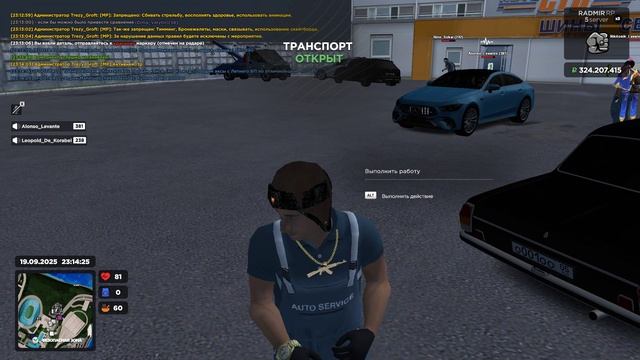 дм + дб + оск нации смотреть онлайн