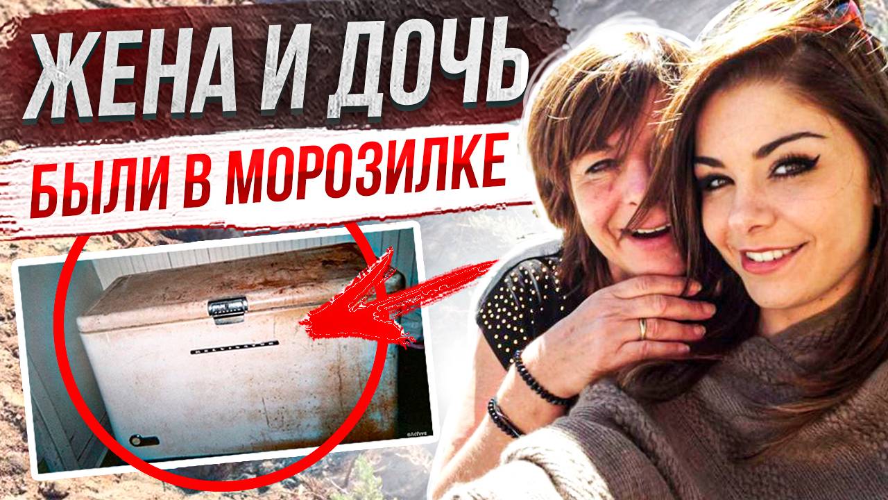 Что же он натворил с семьей: дело семьи Бенитез смотреть онлайн