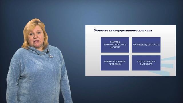 Питка Управление 5 5