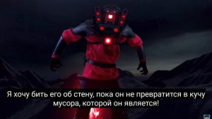 Скибиди Сага - 16