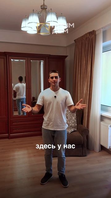 Светлая и уютная 2-комнатная квартира (99 м²) с видом на парк и гору Ай-Петри смотреть онлайн