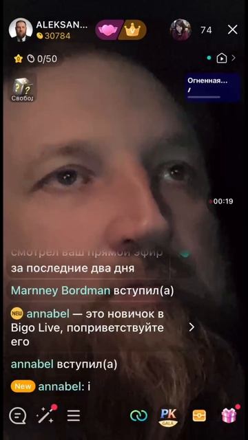 2025-09-20 смотреть онлайн