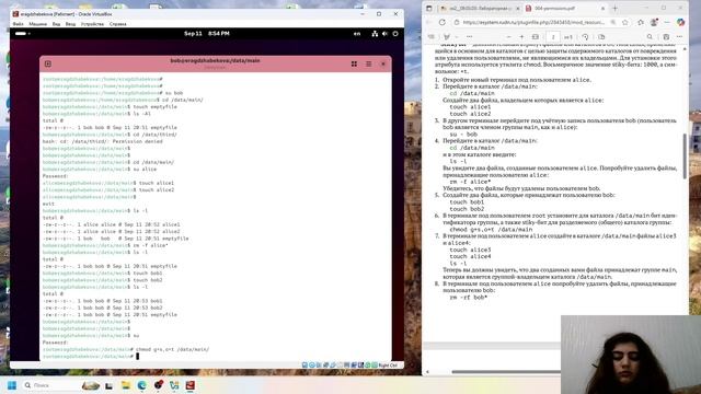 лр3 смотреть онлайн