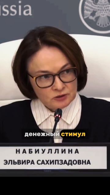 Признание Набиуллиной - всё плохо, льготная ипотека подняла цены на недвижимость #недвижимость #цены смотреть онлайн