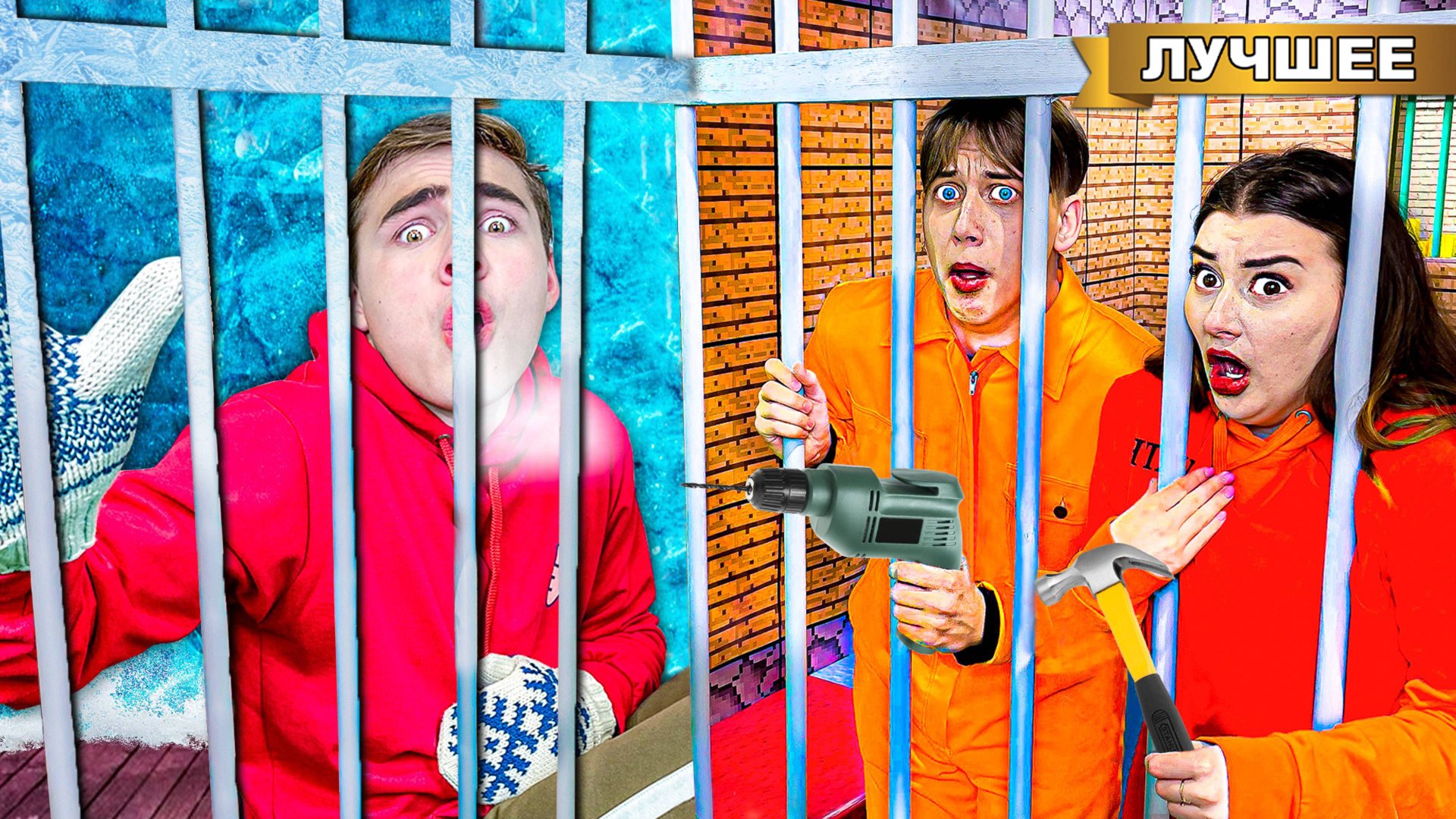 Секретная Комната в Тюрьме Майнкрафт ! смотреть онлайн