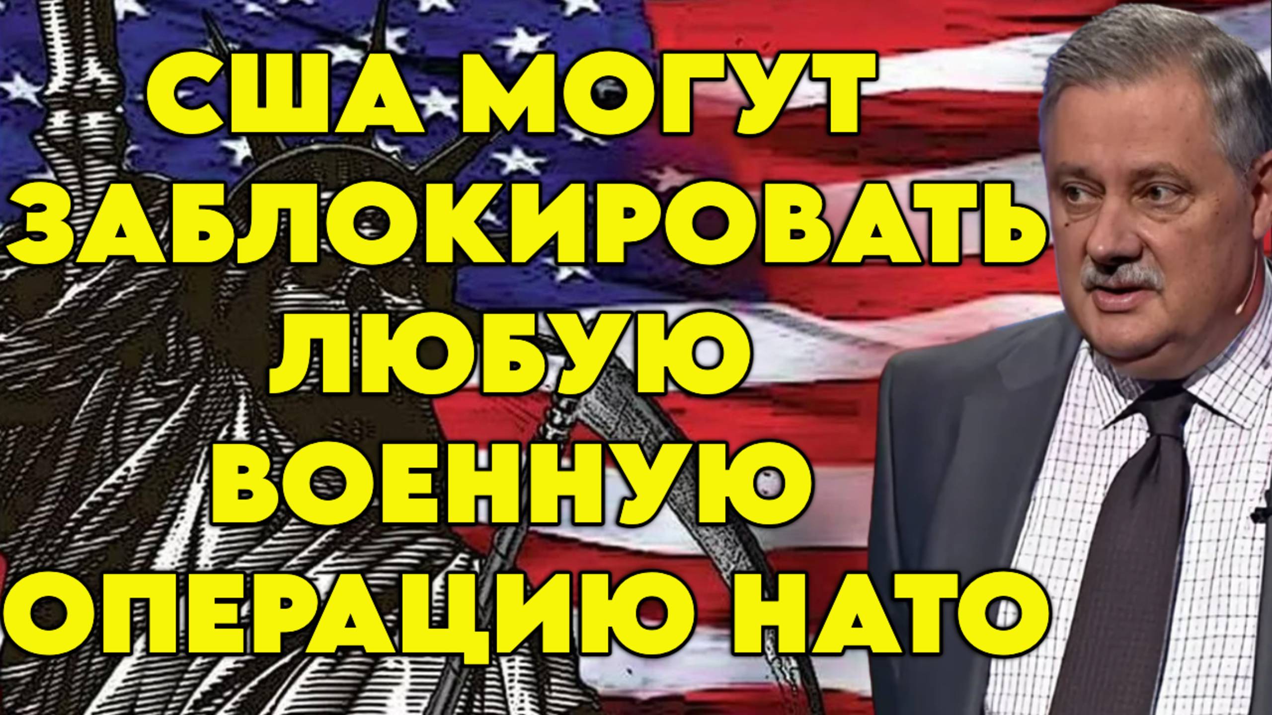 Дмитрий Евстафьев о возможных переговорах с Зеленским, коалиции желающих, действиях Трампа смотреть онлайн