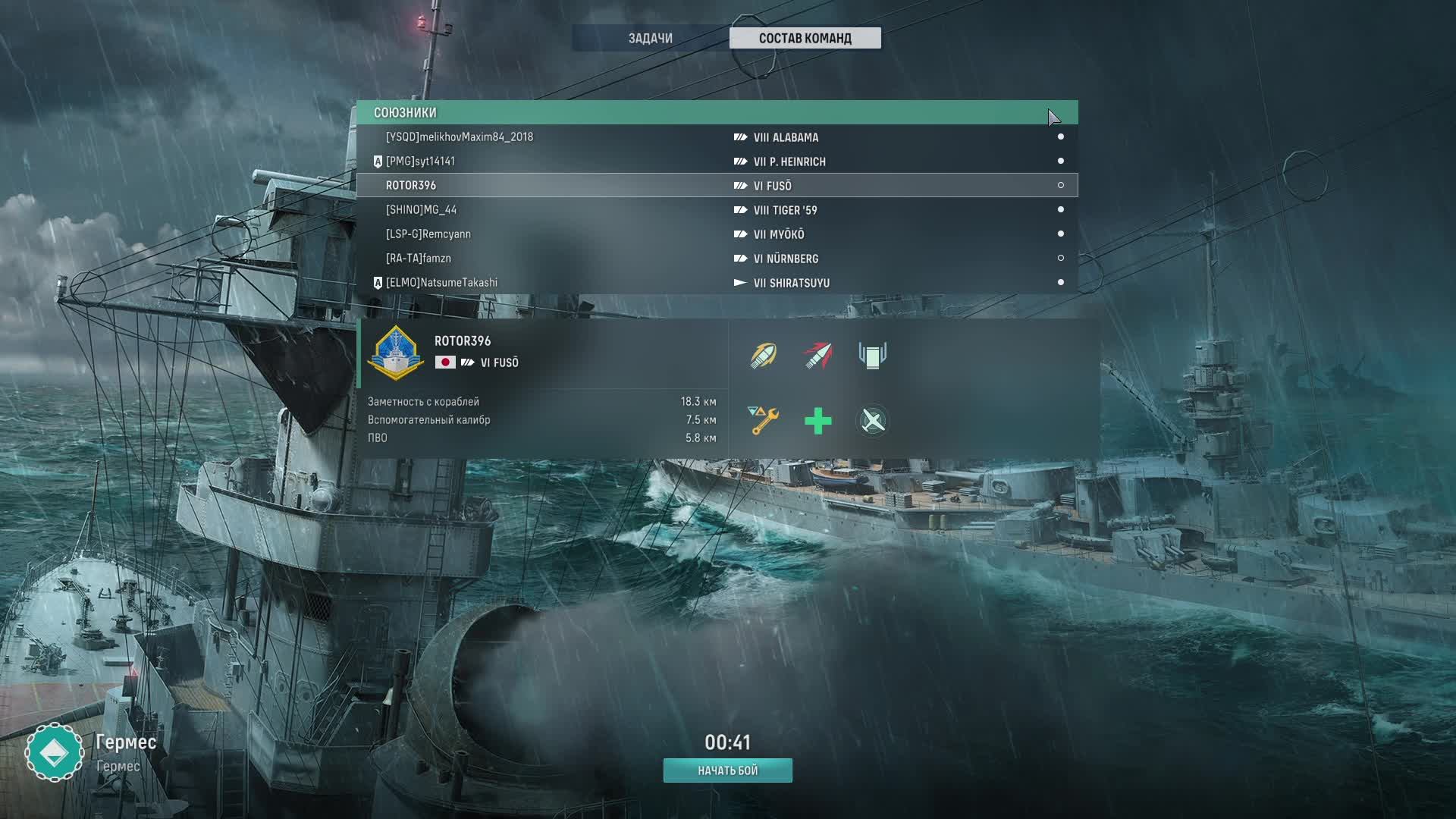 мир кораблей смотреть онлайн