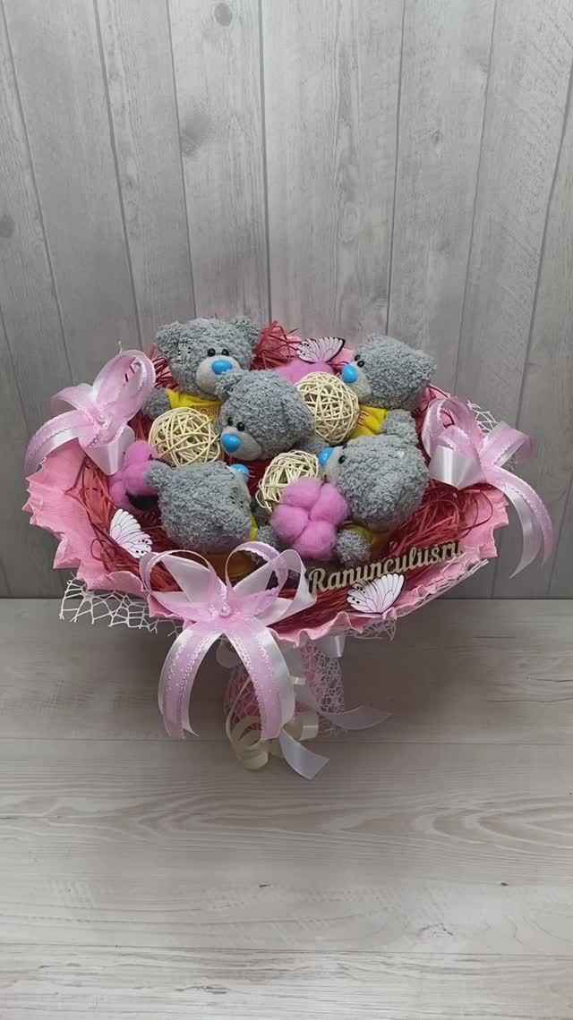 Букет из мишек Тедди смотреть онлайн