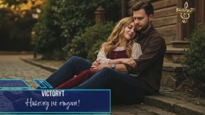 VictoryT - Никому не отдам!