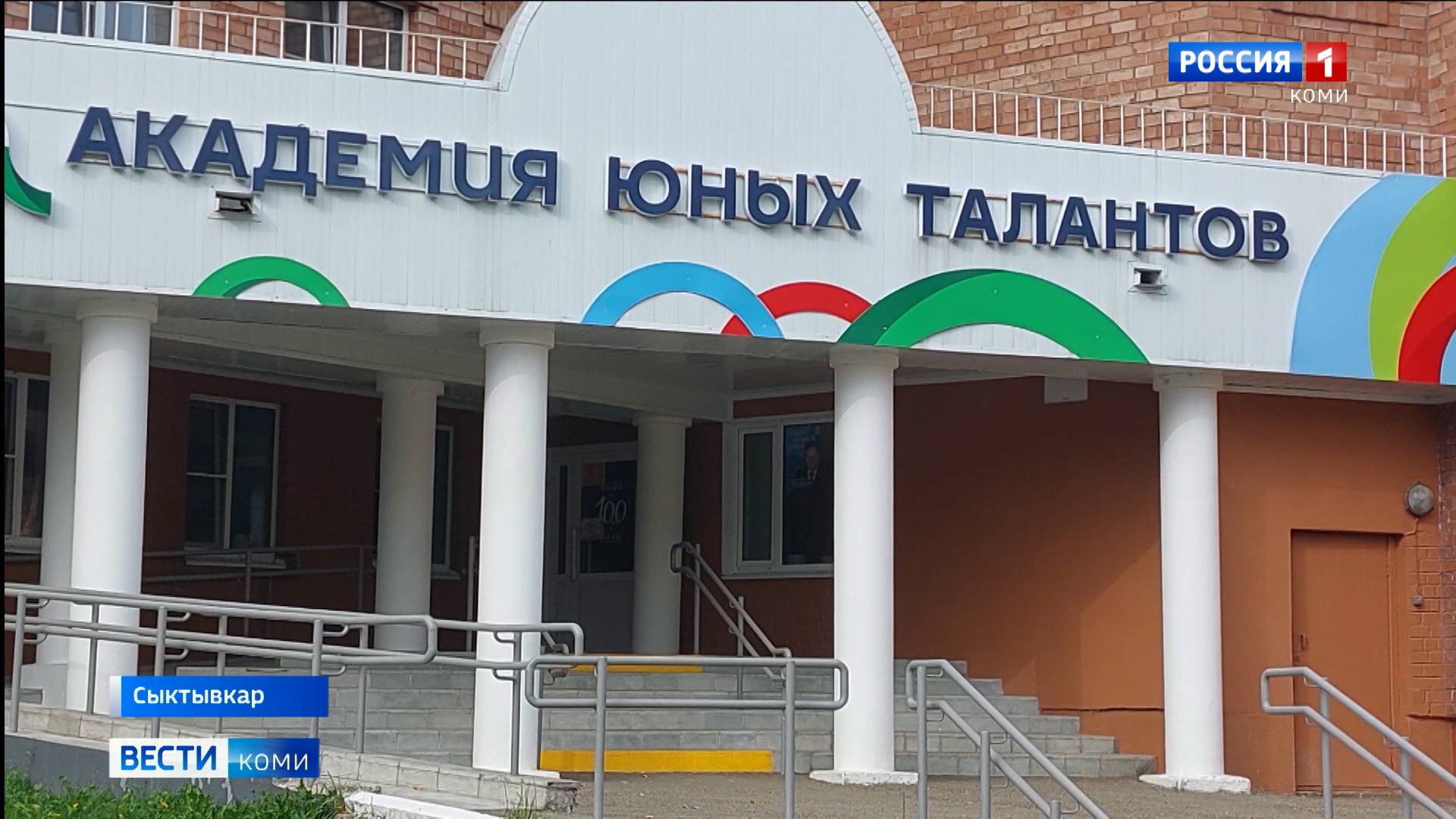 В Академии юных талантов стартовала смена, посвящённая коми-английской межкультурной коммуникации