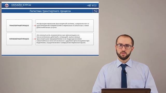 Микалут ПОНЯТИЕ, СТРУКТУРА, ЦЕЛЬ И ЗАДАЧИ ТРАНСПОРТНОЙ ЛОГИСТИКИ