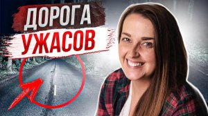 Не подвозите незнакомцев: дело Лиз Рейзер