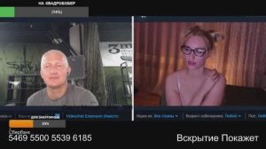 То Польша то Чехия