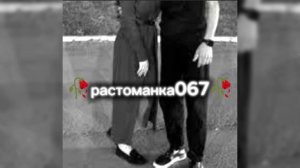 цыганская песня ищю тия я🥀🥀❤❤