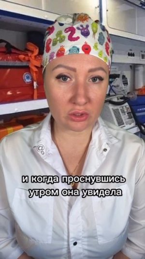 Аллергия.mp4