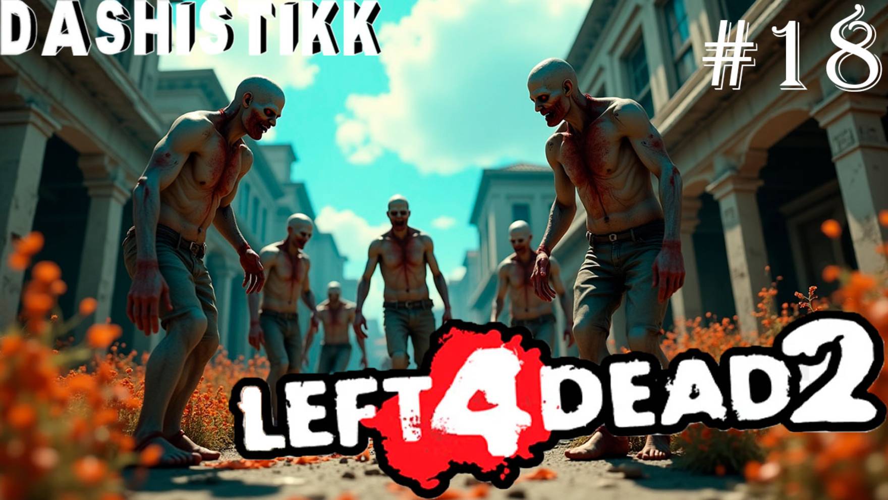 УЖАСНЫЙ ЛИВЕНЬ LEFT4DEAD2 #18