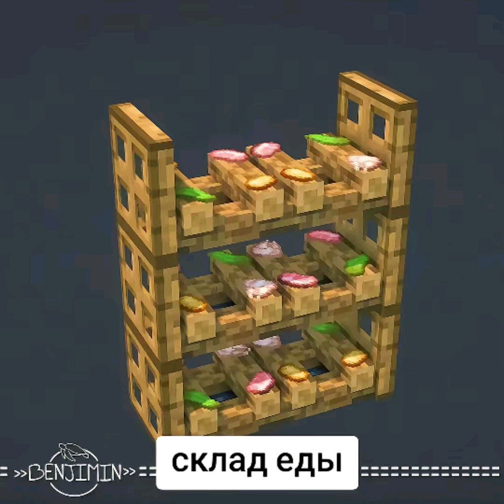 Майнкрафт смотреть онлайн